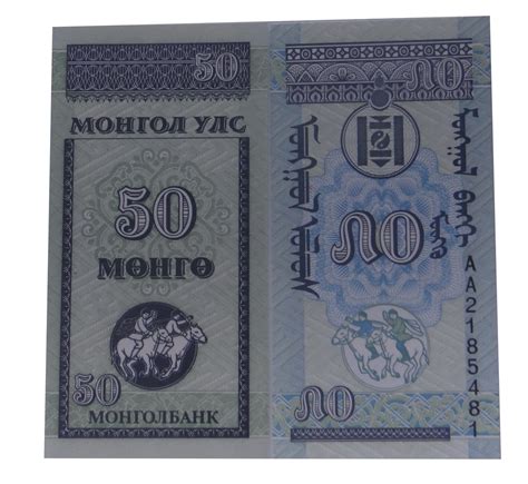 Banknot Mongolia 50 Mongo Unc Numimarketpl