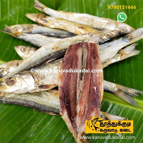 Gar Fish (முரல் கருவாடு)