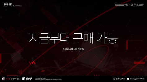 EZ2ON LIVE HARDCORE TANO C Music Pack Vol 1 Announcement YouTube