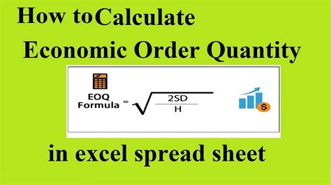 How To Calculate EOQ Economic Order Quantity In Excel Spread Sheet