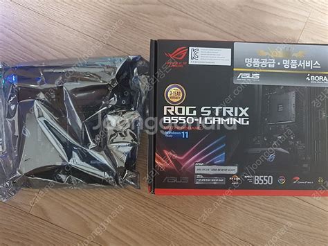 Asus Rog Strix B550 I B550i It Cpu 메인보드 중고나라