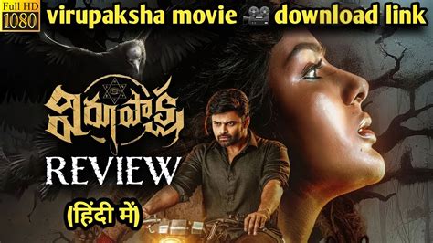 Virupaksha Full Hd Movie In Hindi Explanation Sai Dharam Tej