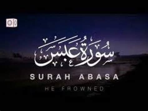 Surat Abasa He Frowned beautiful recitation سورة عبس YouTube