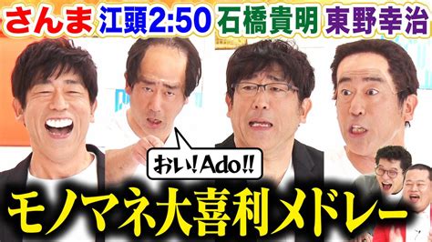 まいにち大喜利 【今週の回答者】ダブルブッキング川元、寺田寛明、スパイク松浦、サツマカワrpg、スリムクラブ真栄田 バラエティ・音楽の動画