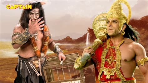 क्या चंभुमाली राक्षस हनुमान जी को बंदी बना लेगा Mahabali Hanuman Ep 393 Youtube