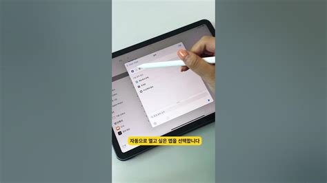 아이패드로 공부한다면 단축어 기능을 활용해보세요 Shorts Ipad 아이패드단축어 아이패드공부 공부습관 Youtube