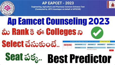 Ap Eamcet College Predictor For Your Rank Ap Eamcet 2023 Koushik