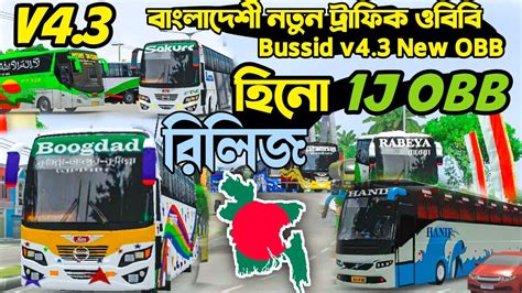 Bangladeshi Bus Game Obb Apk Setup Tutorial Bussid Release Hino 1j