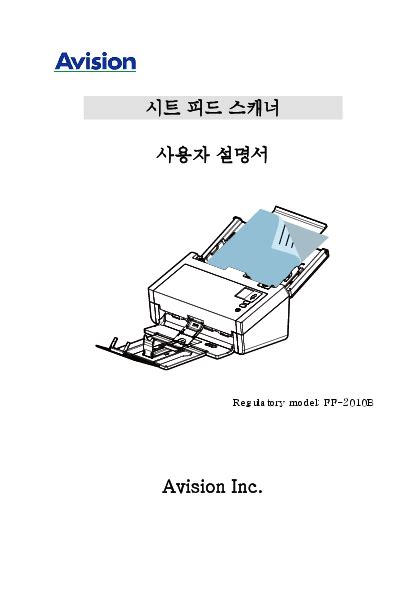 Avision AD345G Sheet-Feed Scanner User Guide