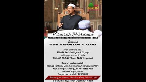 Daurah Kitab Asy Syamail Al Muhammadiyyah Bersama Al Fadhil Syeikh Dr