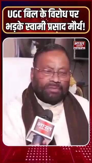 ugc gaidalisa  brahamanae natatava ma savaranae ka varathha  apanajanata