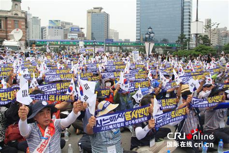 韩国两千多名民众举行大规模示威 抗议萨德部署组图环球要闻湖南红网新闻频道