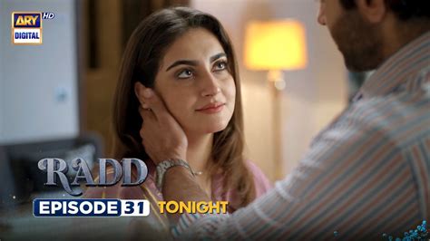 Radd Episode Promo Tonight Ary Digital Youtube