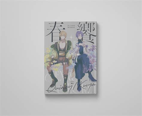 騙徒 Cwt62 工商 印調 Cwt62｜新世界狂歡 崑玖崑中心r18短篇小說集《春饗 Sex And Secret 》印量調查