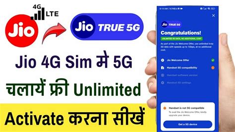 Jio G Kaise Activate Kare Jio G Welcome Offer Activation Jio