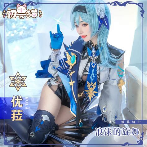 Game Genshin Impact Cosplay Eula Cosplay Costume Eula Suit Halloween