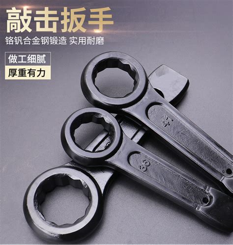 批发重型敲击型梅花扳手单头加厚30工具36锤击32打击大号46 55 50 阿里巴巴