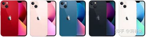 Iphone14系列建议买什么颜色？iphone14哪个颜色好看？iphone14到底买哪个颜色呢？包括iphone13系列颜色选购建议