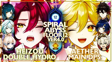 Heizou Double Hydro MC Geo Main Dps Spiral Abyss 4 0 Floor 12