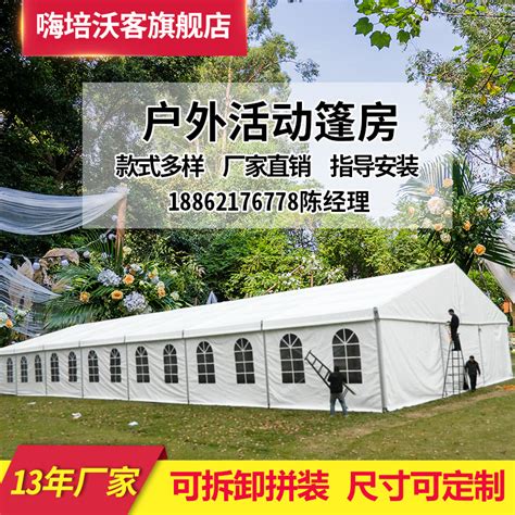 Купить Тенты, Зонты Большой свадебный отель палатка мобильной ...