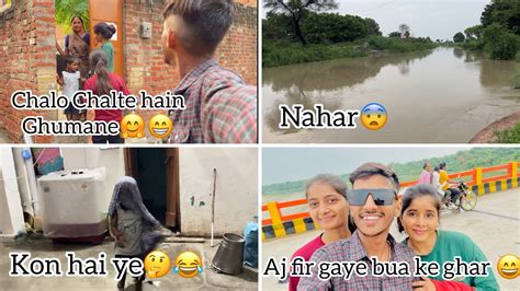 Aj Fir Gaye Bua Ke Ghar😁🤗 Youtube