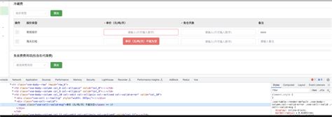 Bug：vxe Table表格调用validate或fullvalidate方法，错误提示语显示以及dom插入位置有问题 · Issue