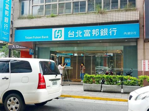 Taipei Fubon To Increase Investment In Line Bank Taipei Times