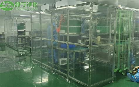 Yaning Pharmaceutical Clean Room Container Modular Laboratory GMP Clean