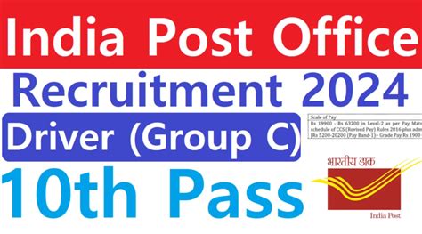 Post Office Car Driver Recruitment 2024 10th Pass 14 05 2024 Last