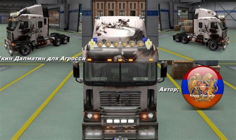 Freightliner Argosy Reworked Dalmatin Skin American Truck Simulator