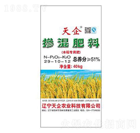 水稻专用掺混肥料29 10 12 天企肥业铁岭天企肥业有限公司 火爆农化招商网【1988tv】