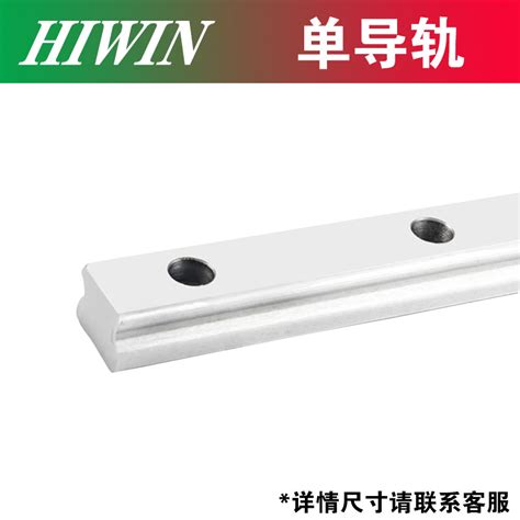 Hiwin Taiwan Silver Linear Slide Guide Linear Slideway High Precision