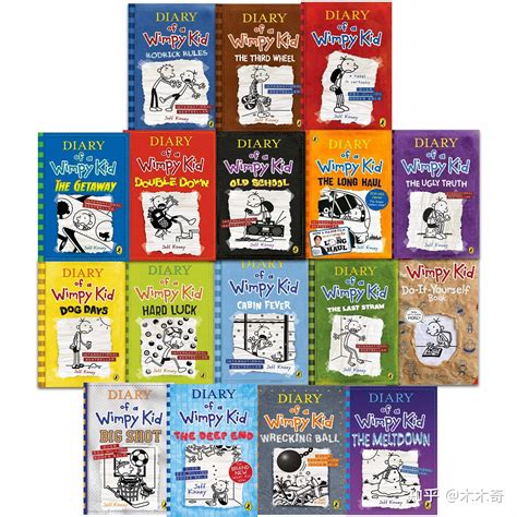 《diary Of A Wimpy Kid》小屁孩日记 1 17册全套pdf原版mp3音频 知乎