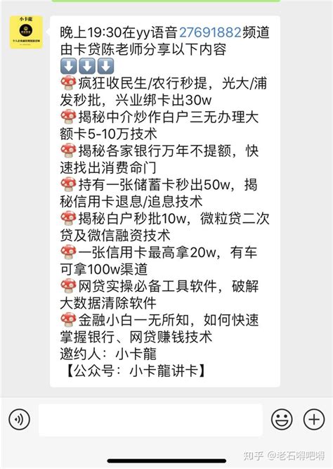 微信没有微粒贷申请入口？有额度却借不出来？原因有以下几点！ 知乎