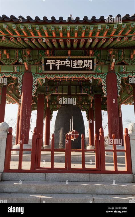 Peace Bell At Imjingak Peace Park Paju South Korea Stock Photo Alamy