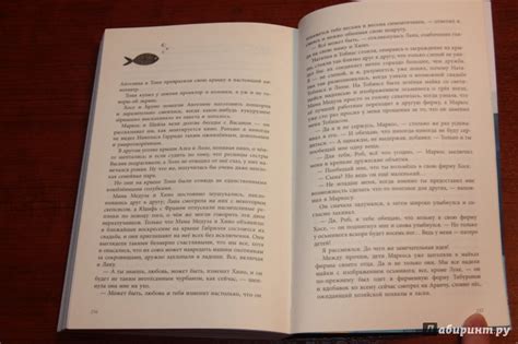 Книга: Море - Патрисия Тарсия-Рохо. Купить книгу, читать рецензии ...
