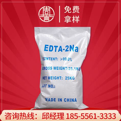 Edta 二钠 产品中心 尚誉（合肥）化工有限公司