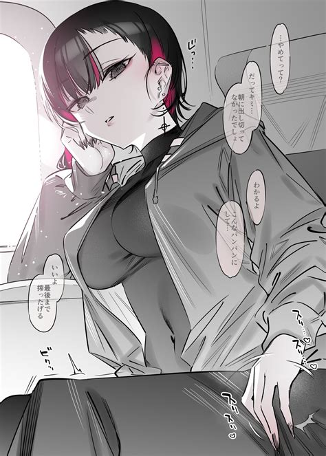 Mecha Eroi Kedo Sasoi Ni Nottara Hametsushisou Na Ko Page 119 Nhentai Hentai Doujinshi And