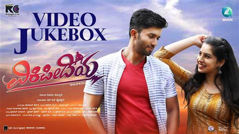 Watch Latest Kannada Official Music Video Songs Jukebox Of Vikipedia