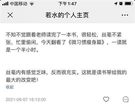 二胎寶媽：從3年沒讀過一本書，到33天讀完5本書、寫作下筆如飛 每日頭條