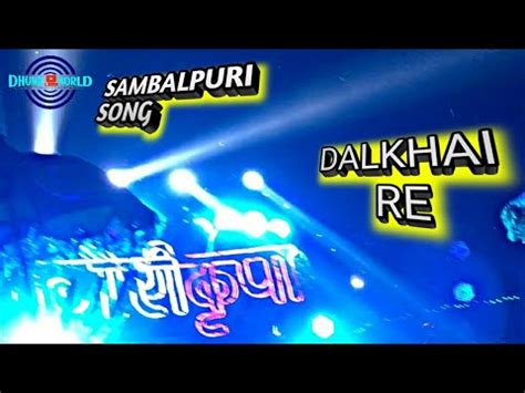 Gauri Kripa Dhumal Durg Dalkhai Re Sambalpuri Song Youtube