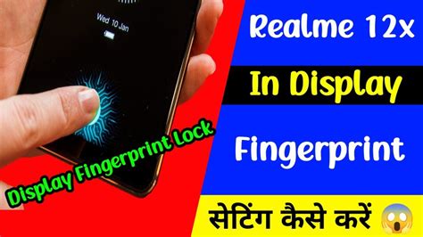 Realme 12x Display Fingerprint Setting How To Add In Display