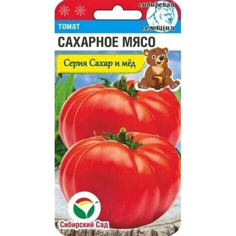 Томат Золотые яйца — отзывы покупателей