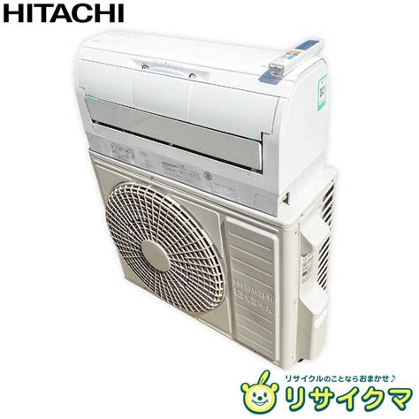 Hitachi Ras S L V S B