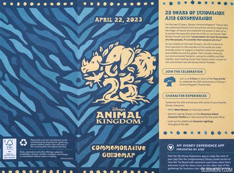 Animal Kingdom 25th Anniversary Commemorative Map