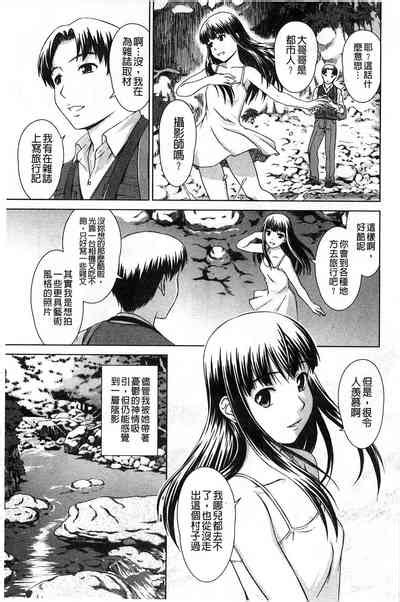 Himitsu no Hanazono 搖晃著濕濡了 nhentai hentai doujinshi and manga