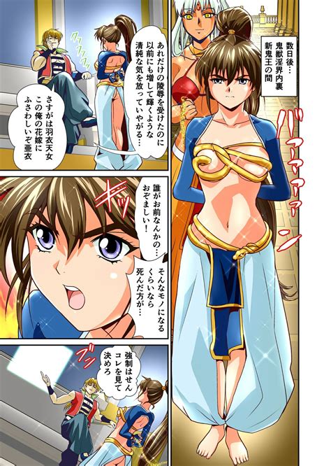 AngelXXincidenT Kanzenban Page 480 Nhentai Hentai Doujinshi And Manga