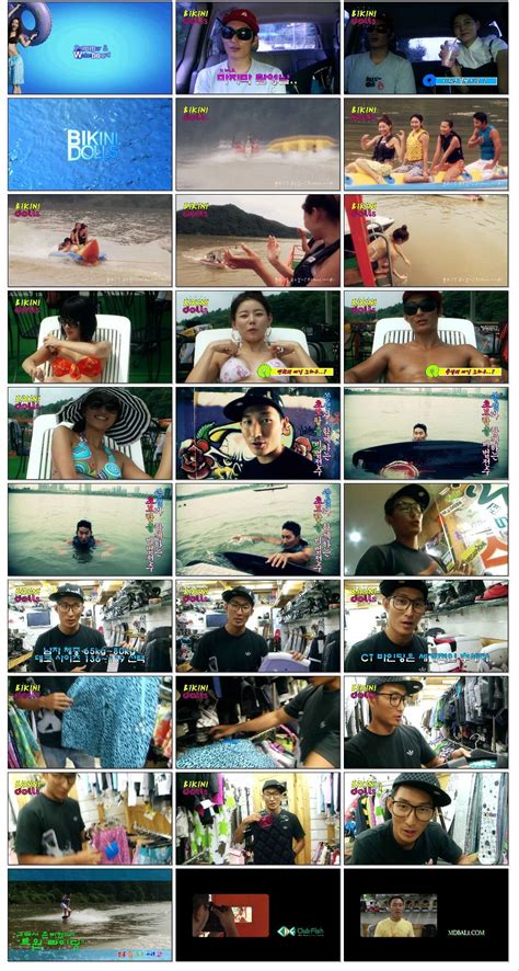 비키니 돌 Bikini Dolls 토렌트