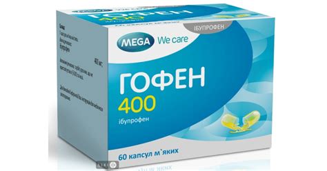 Гофен – инструкция, цена в аптеках Украины, применение