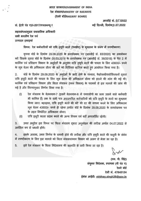 Payment Of Night Duty Allowance Nda To Railway Employees Upto Level 7